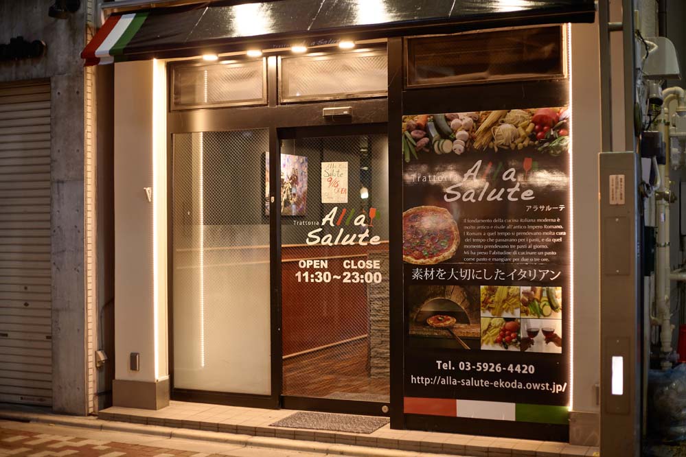 店舗紹介